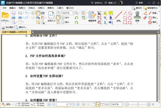 pdf格式怎么打开,怎么在电脑上打开pdf格式文件
