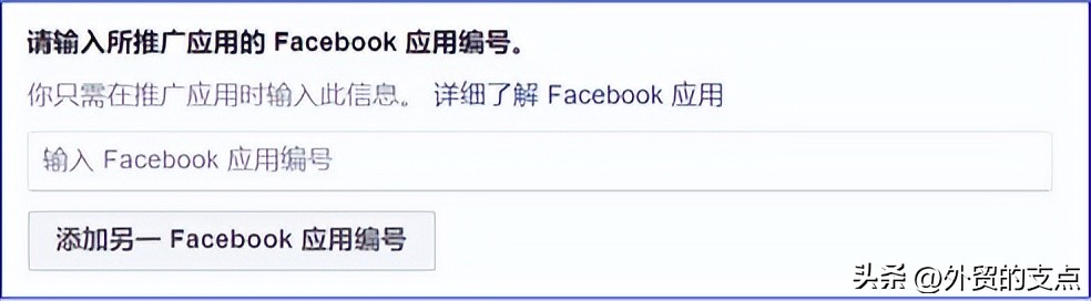 facebook广告账户付款,facebook广告账户支付失败