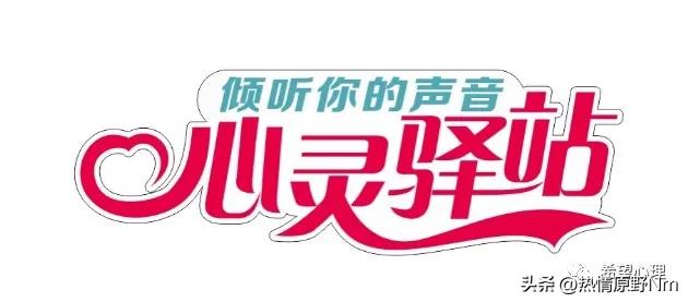 图说｜重庆希望心理举办重度危机个案处理沙龙