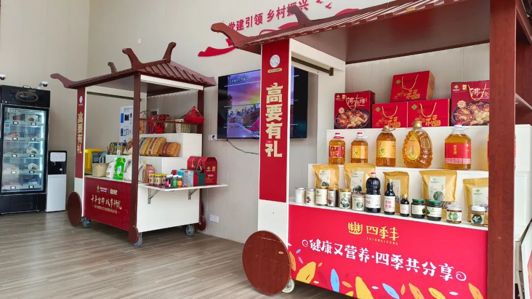 免费旅游驿站,免费开驿站