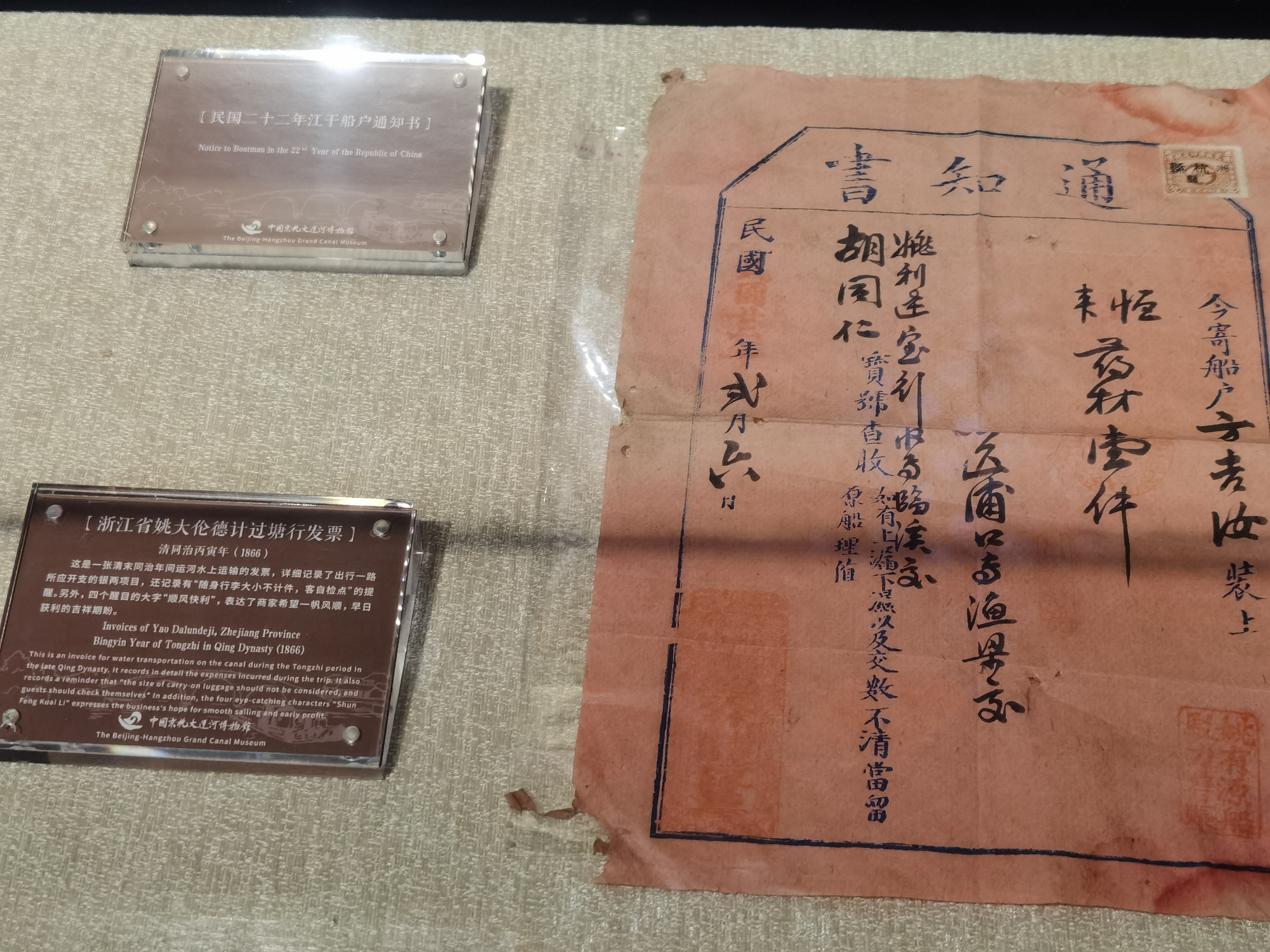 杭州京杭大运河旅游攻略5号线,杭州京杭运河广场值得去不