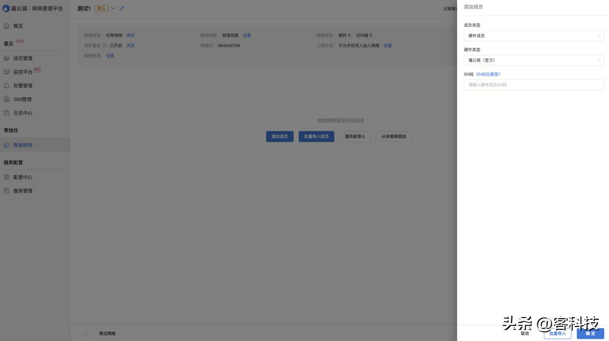 不到百元搞定全妆,蒲公英x1当nas速度如何