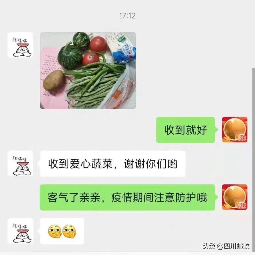 封控小区物资问题,封控小区蔬菜免费