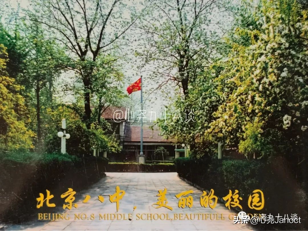 一张明信片的记忆,一枚邮票勾起的回忆