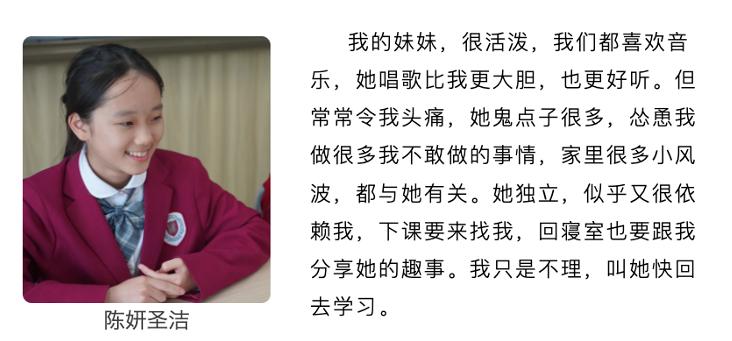双胞胎姐妹在一个学校上学,双胞胎姐妹在同一所学校