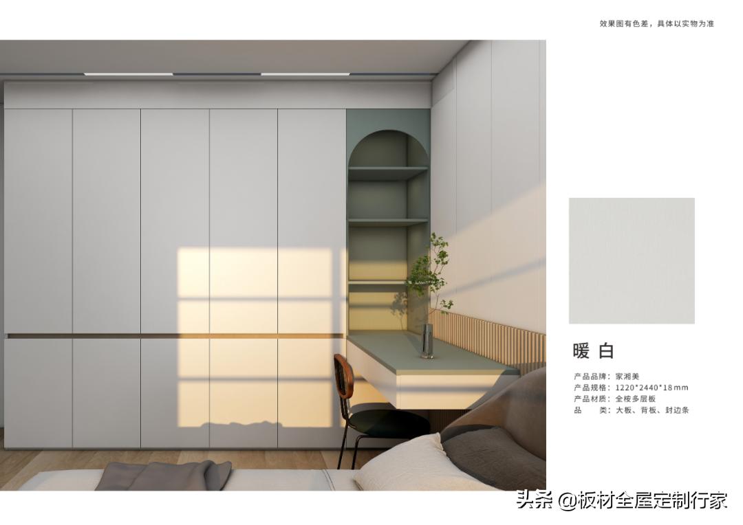 生态板材厂源头好货,家湘美生态板颜色