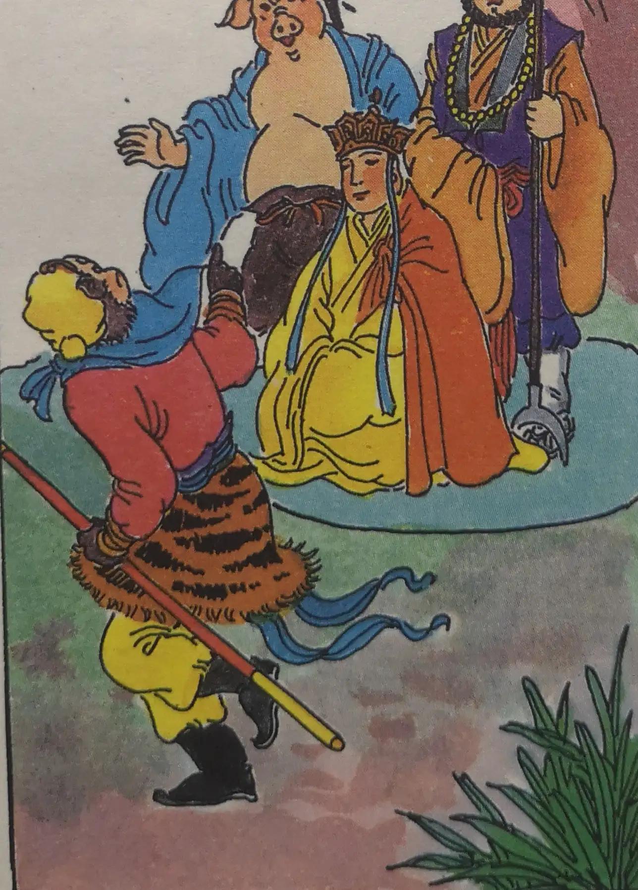 西游记第45回三斗,西游记第七十四回狮驼岭三妖王