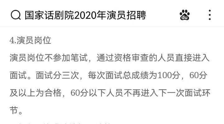普通人考上海戏剧学院,普通人考音乐剧