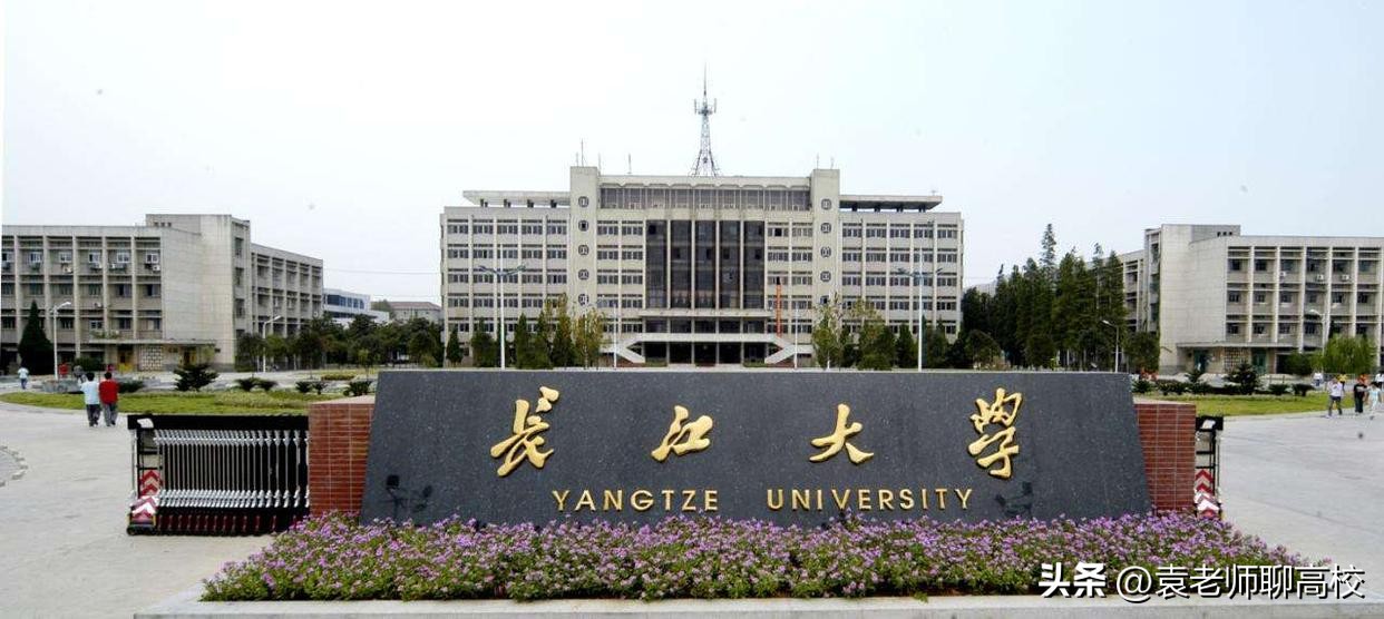 三峡大学和长江大学竞争双一流,三峡大学和江汉大学文科