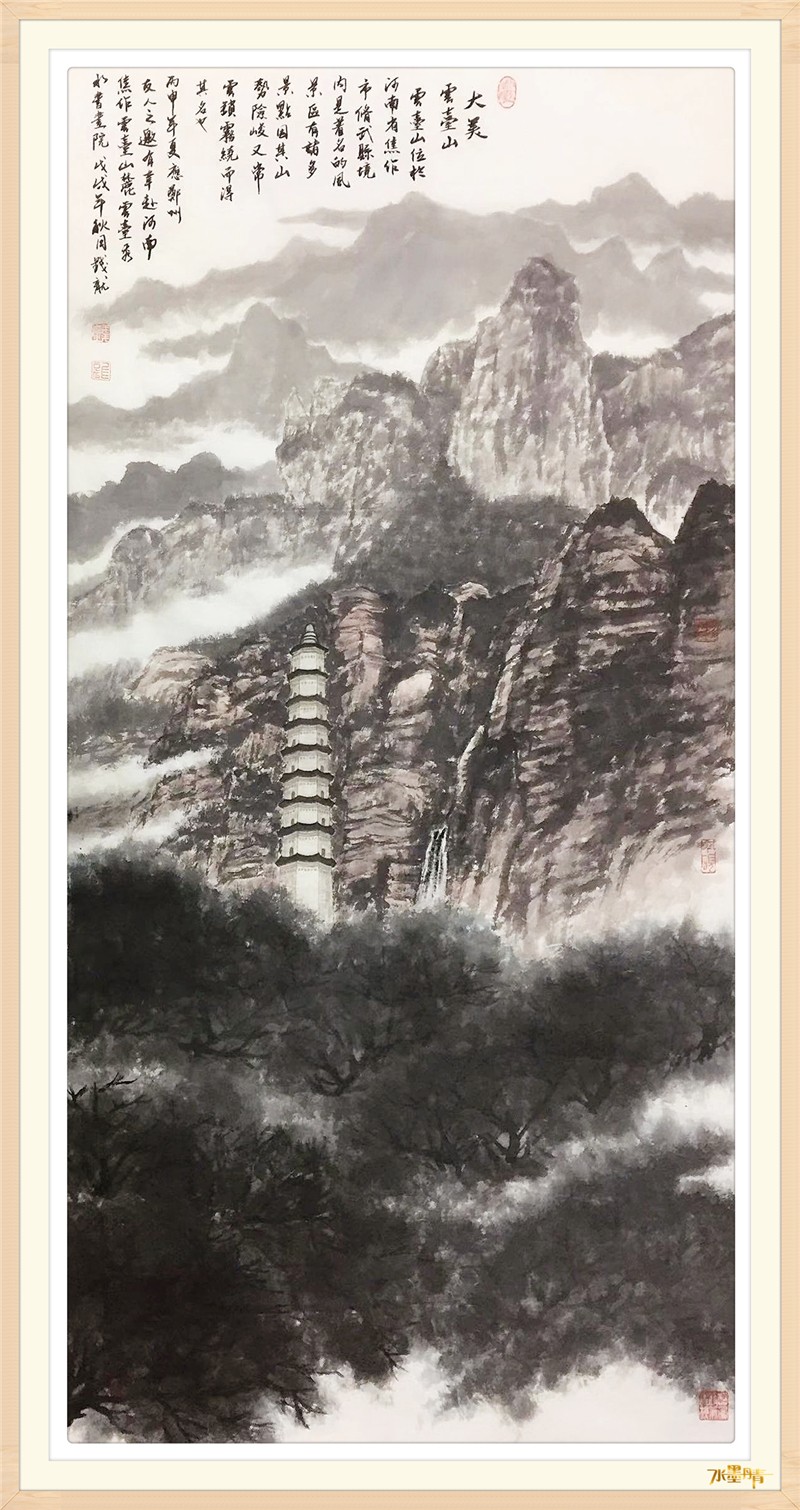 中国教育电视台水墨丹青,水墨丹青中国教育电视台