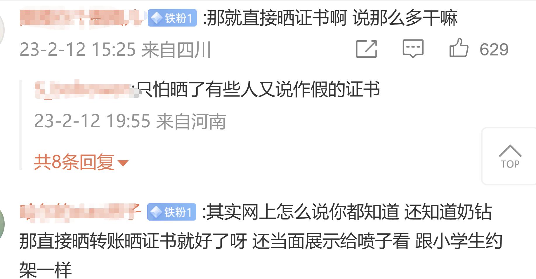 网红晚晚：炫富频翻车，豪门贵妇变寒门贵妇成群嘲，老公也不省心