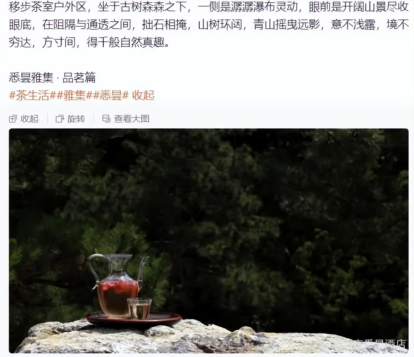 北京被冲走的顶奢酒店,暴雨最贵酒店