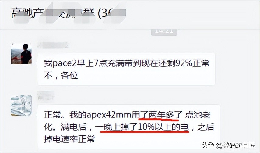 高驰pace2和佳明245测评,佳明245对比高驰pace3哪个好