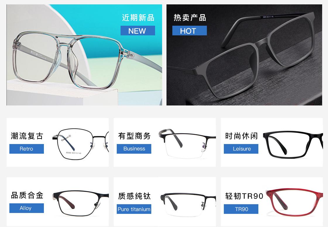 10大眼镜镜片品牌排行,十大性价比高的眼镜镜片