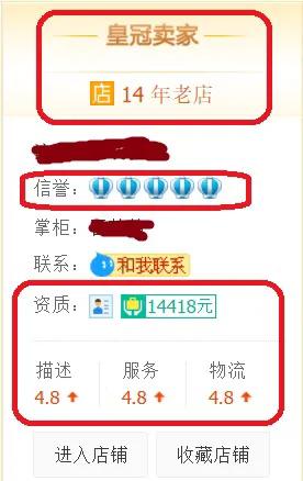 京东网上买电脑哪家好点,买电脑选旗舰店