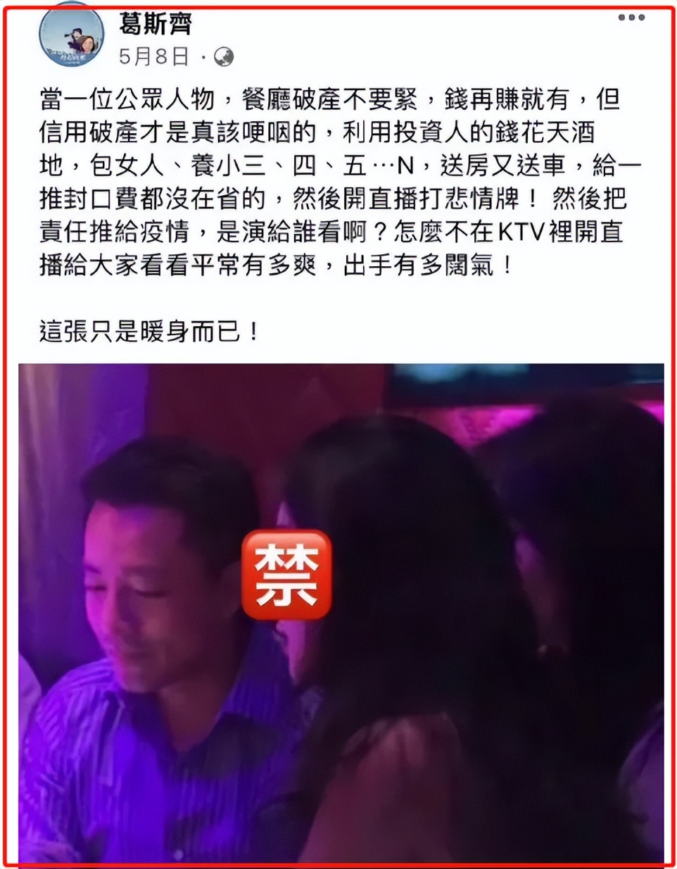 被汪小菲牵扯的10位名人，个个不干净，有人成笑话，有人很无辜