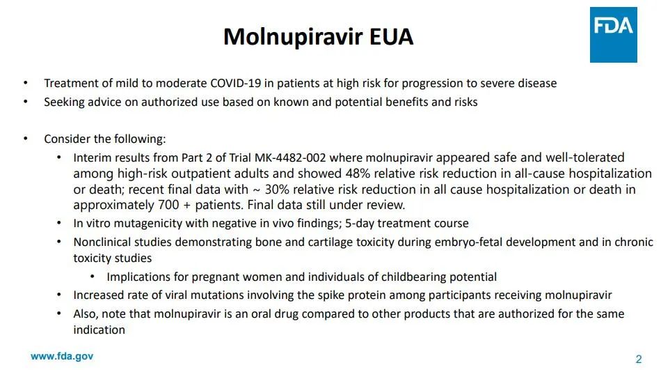 paxlovid和阿兹夫定成分有区别吗,连花清瘟新冠临床试验