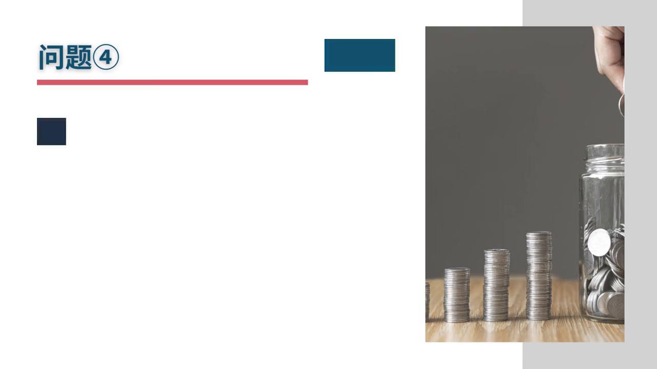 年终奖6w扣多少税,年终奖如何缴税才划算答案来了