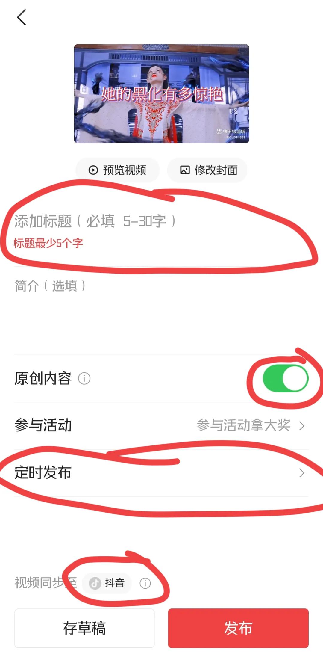 新手小白想靠做视频赚钱？手把手教你，做出*放播**量上万视频，包会