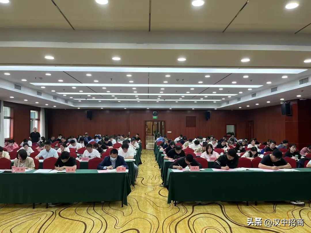 招商引资培训大讲堂,参加招商引资专题培训班