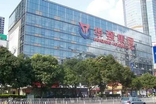 深圳华强集团有限公司,深圳华强集团有限公司管理