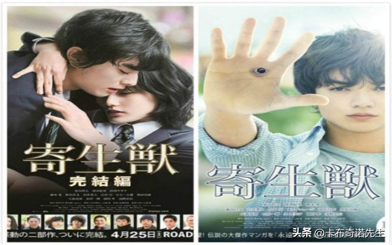 寄生兽电影免费完整版,寄生兽科幻电影解说