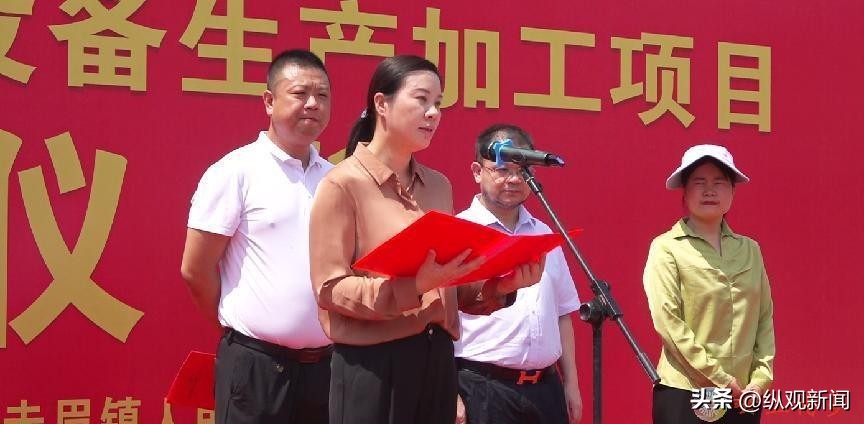 河南内乡：举行年产500万套电子设备生产加工项目投产仪式