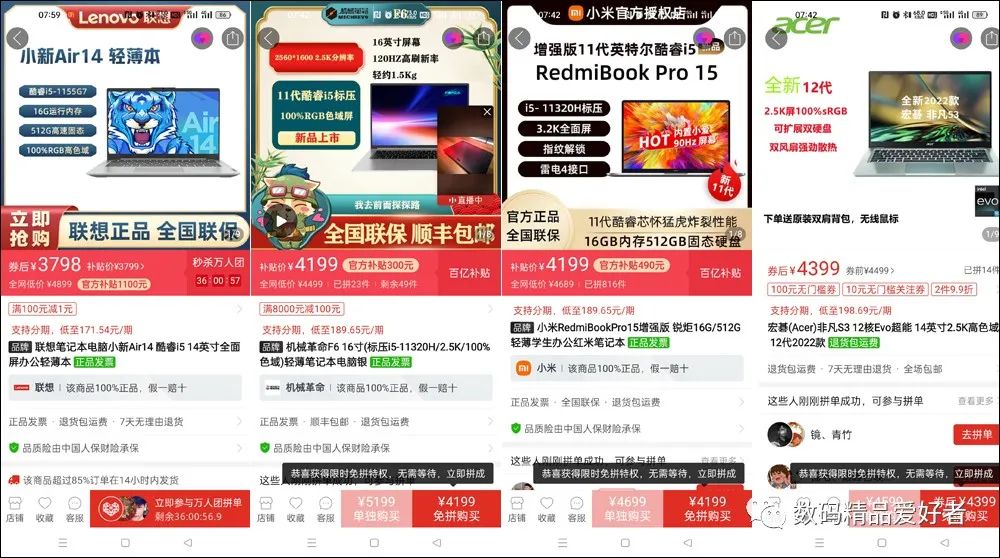 新一代荣耀magicbookxpro轻薄,荣耀笔记本magicbook143299