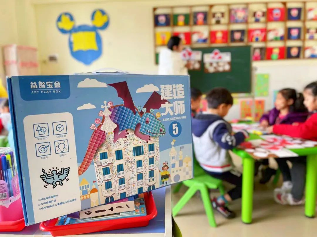 鐩婃櫤鏃╂暀瀹濈洅,鐩婃櫤瀹濈洅