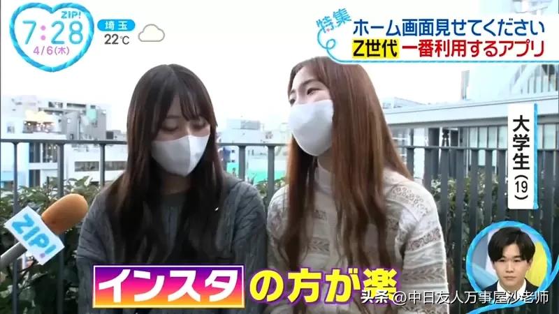 日本年轻人交友软件,日本的通讯交友app