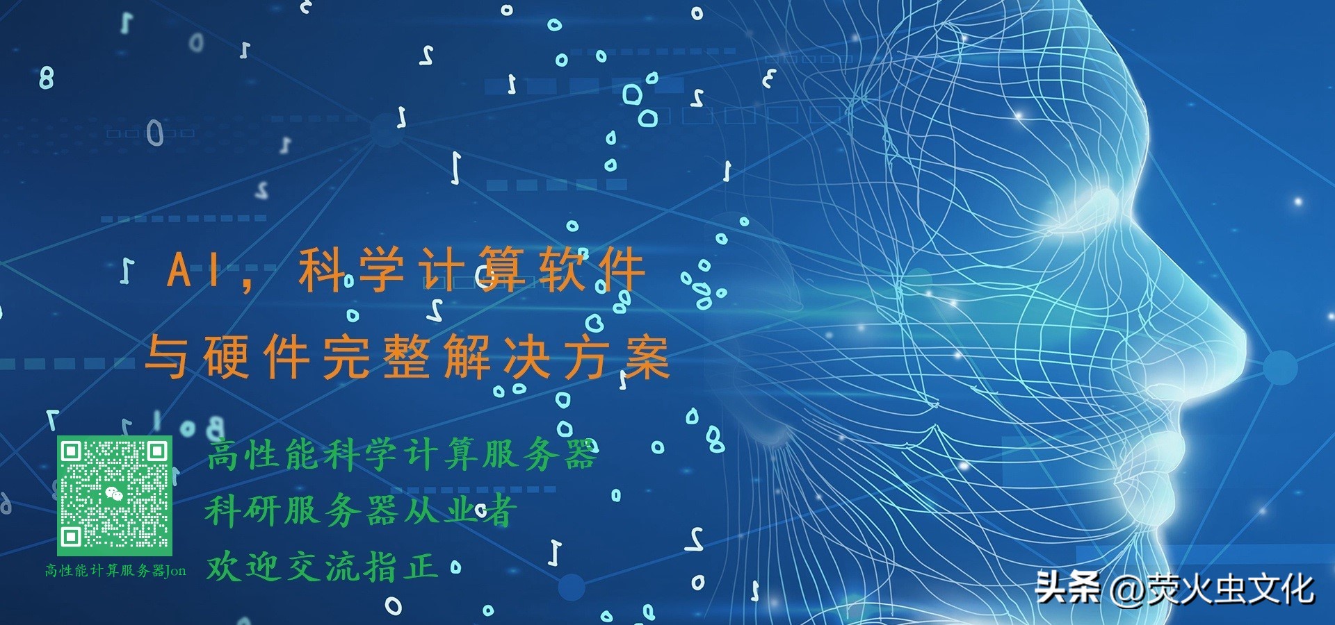 2023基因测序、生物信息分析平台工作站、服务器集群硬件配置推荐