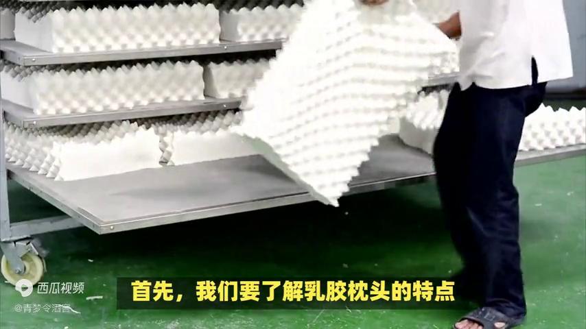 什么牌子乳胶枕头对颈椎好,什么牌子的乳胶枕头性价比高