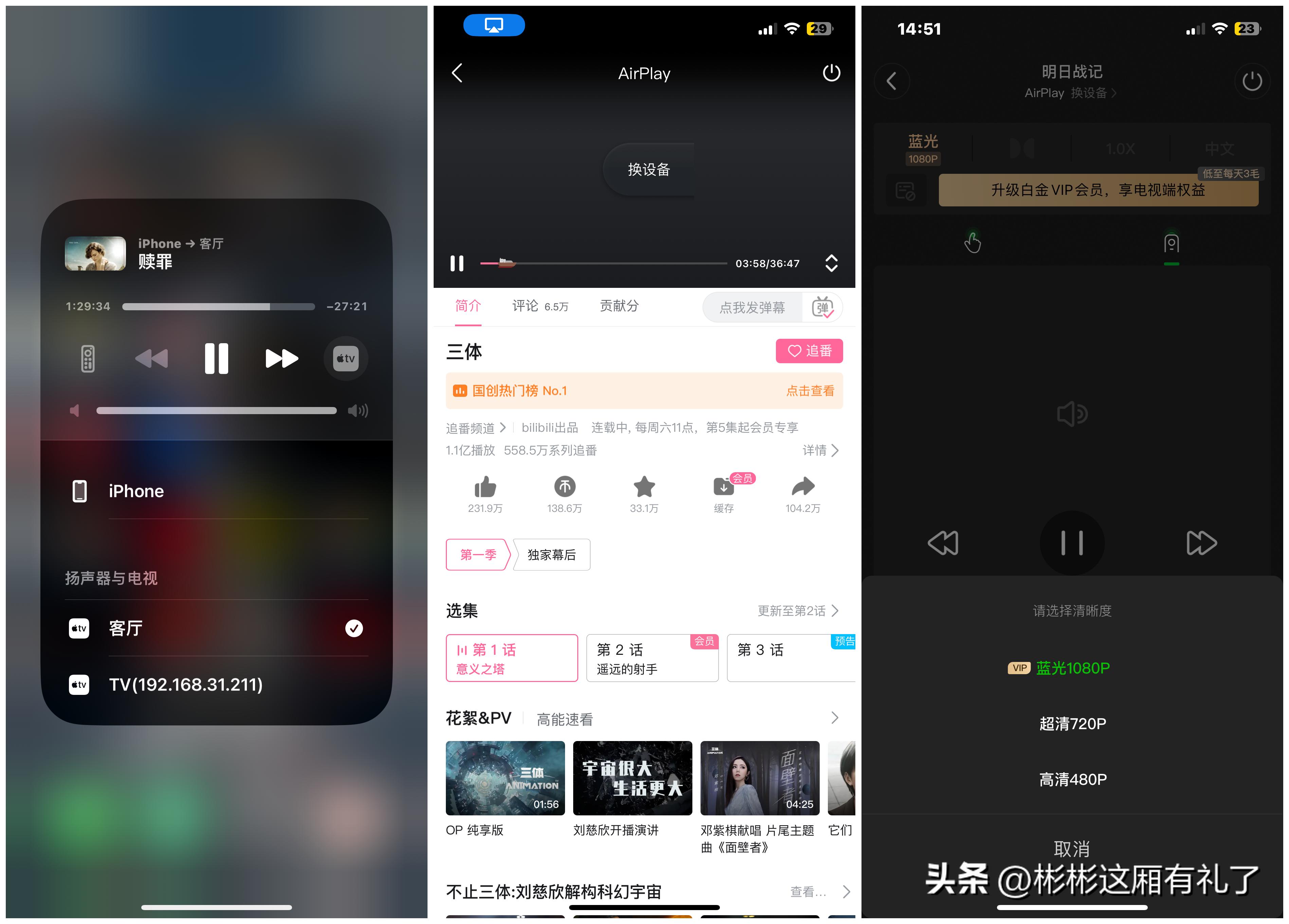 appletv搭配绿联nas使用方法,appletv4k机顶盒国内使用教程