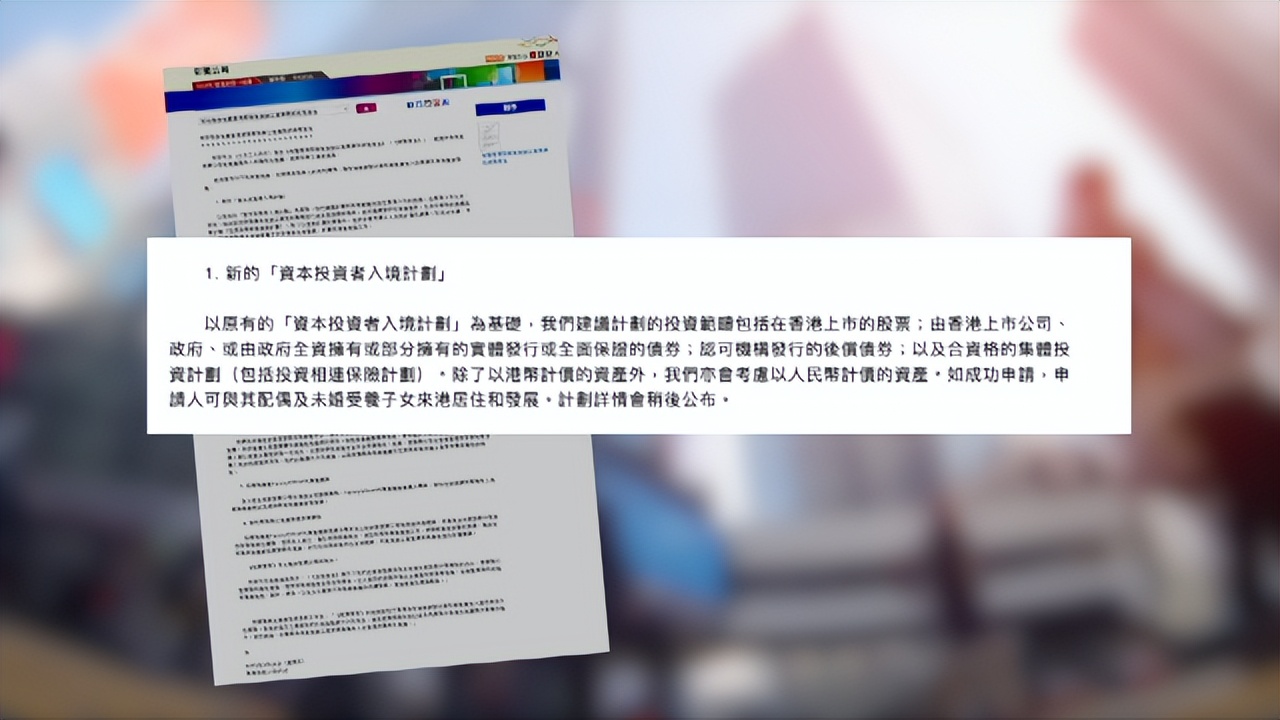 欧美银行余震不断，香港银行业务量激增，一周营业7天？|凤凰聚焦
