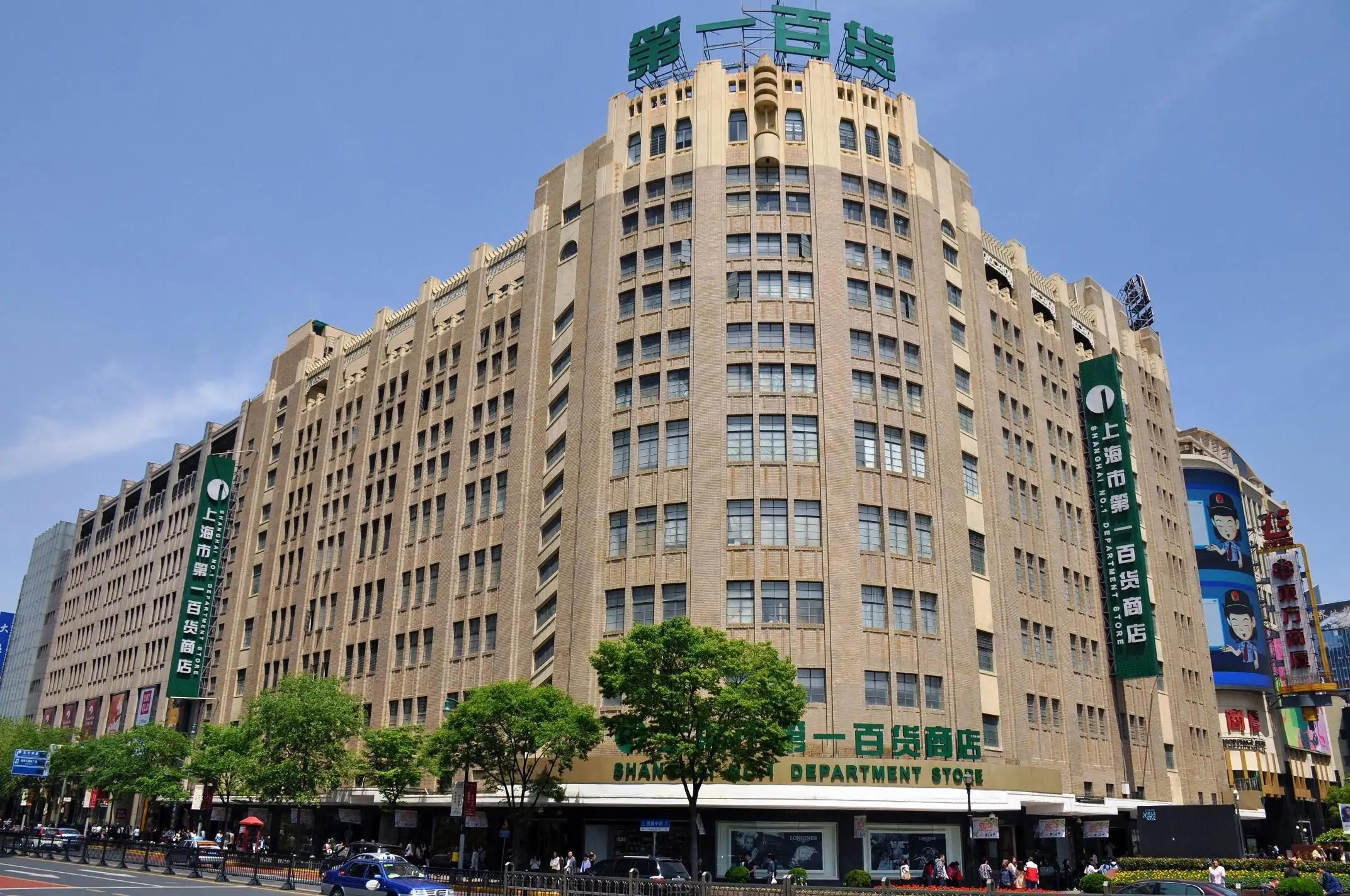 中国十大百货商场,中国最顶级的百货商场