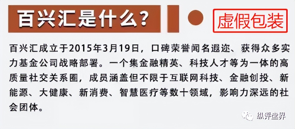 惊现杀猪盘骗局,揭秘网络赌博杀猪盘内幕