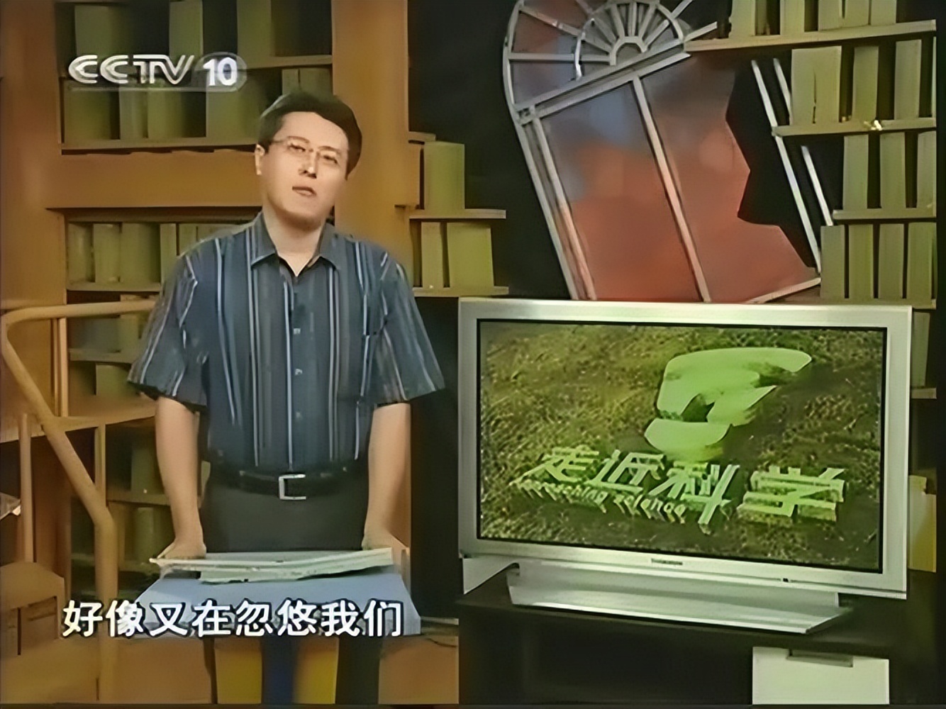 央视报道外星人解密节目,曾经在cctv上播出的外星人事件