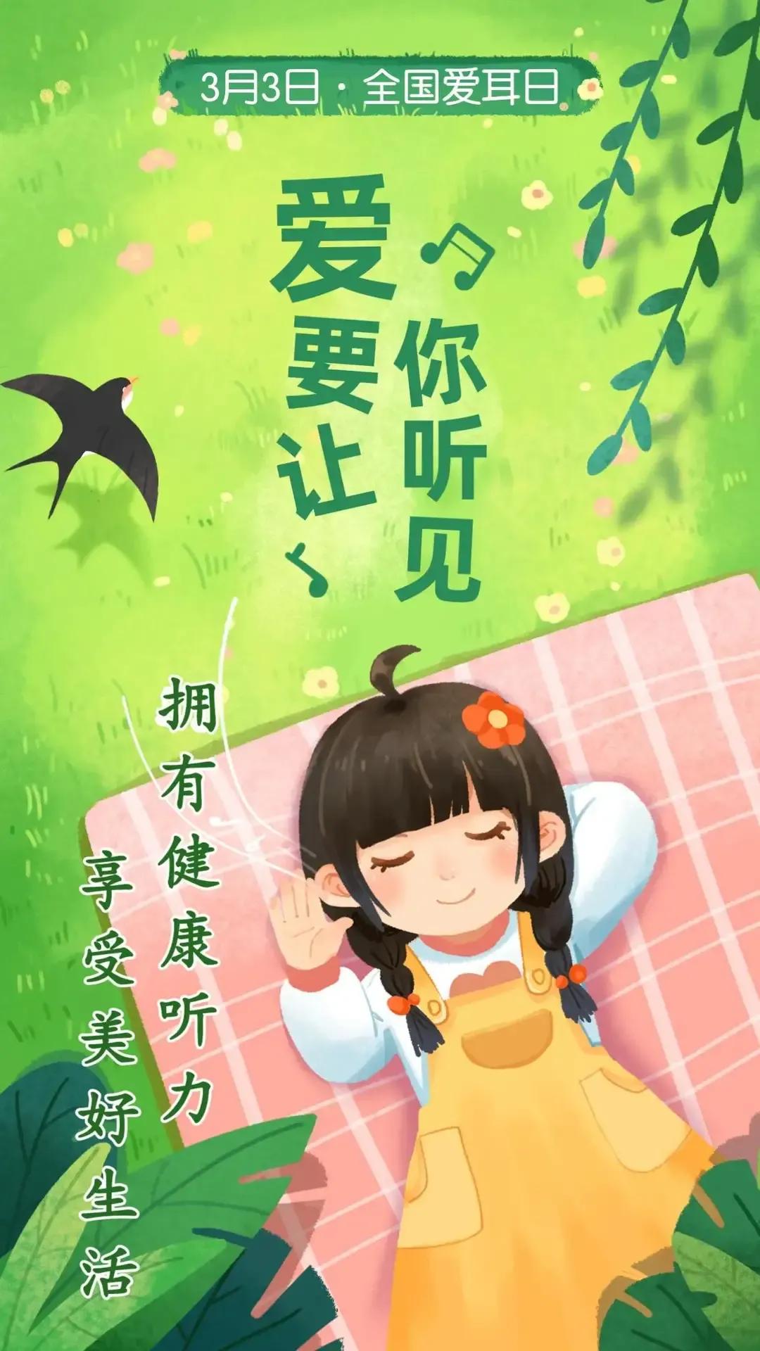 2023年03月03日星期五农历：癸卯年【兔年】二月十二八九第9天