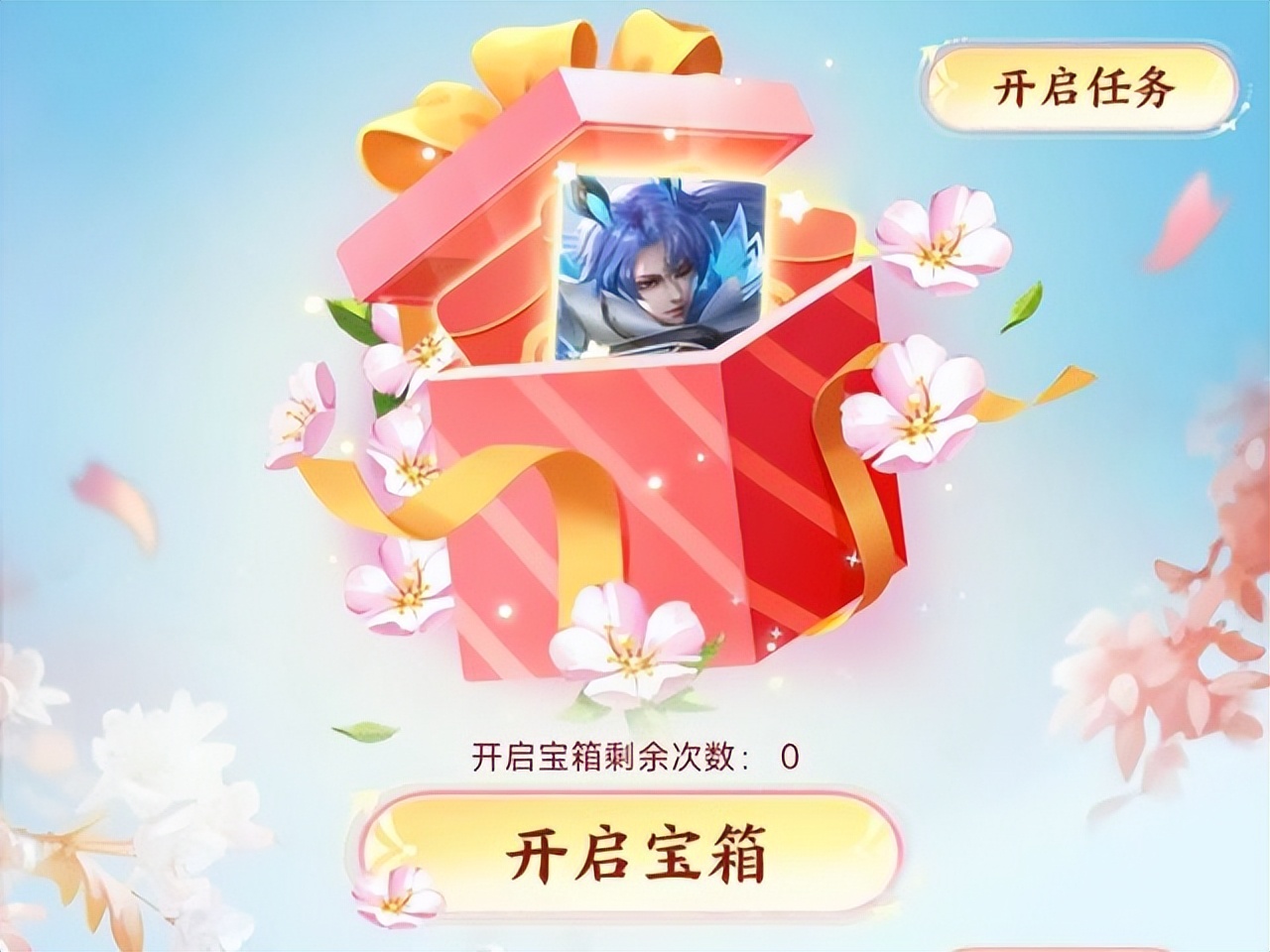 王者八月份新皮肤爆料最新,王者八月皮肤返场活动