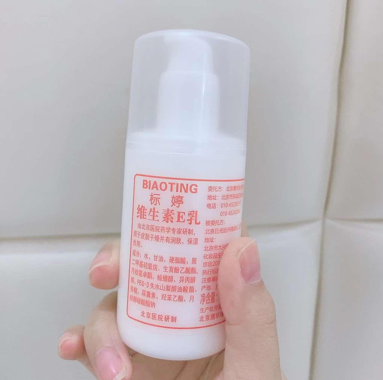 7款明星也爱用“廉价”老国货，好用不贵，就是包装太丑，太可惜