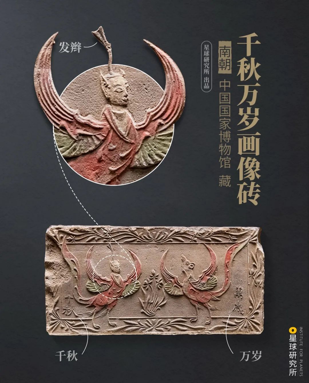 什么是魏晋风流,魏晋南北朝简介图