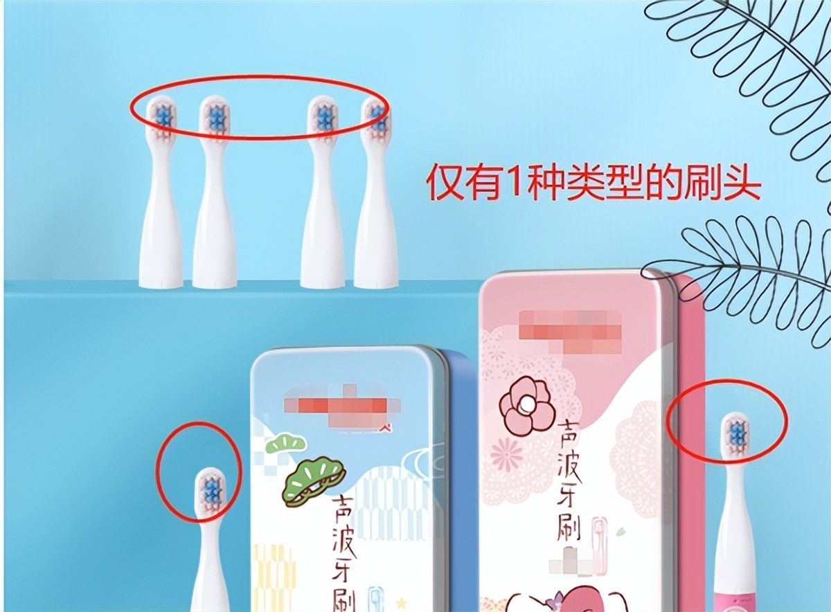 电动牙刷弊端,电动牙刷刷牙的弊端