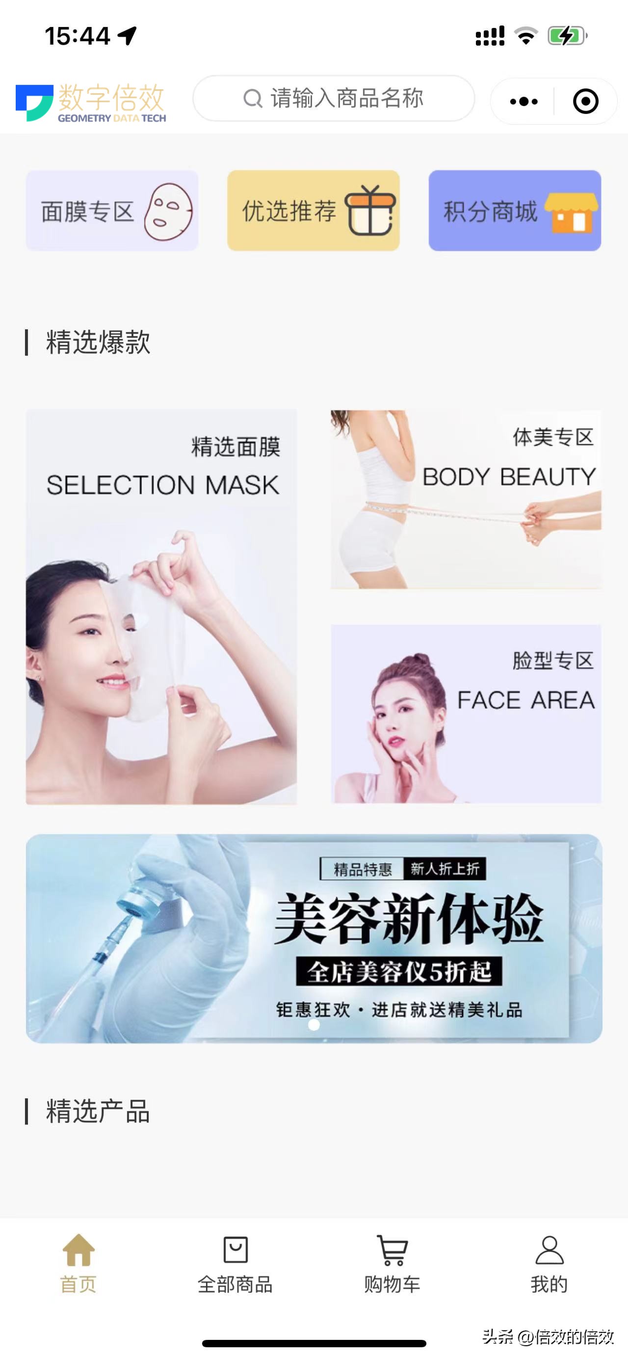 怎么自己制作微信自助下单小程序,怎么制作一个自己的微信小程序