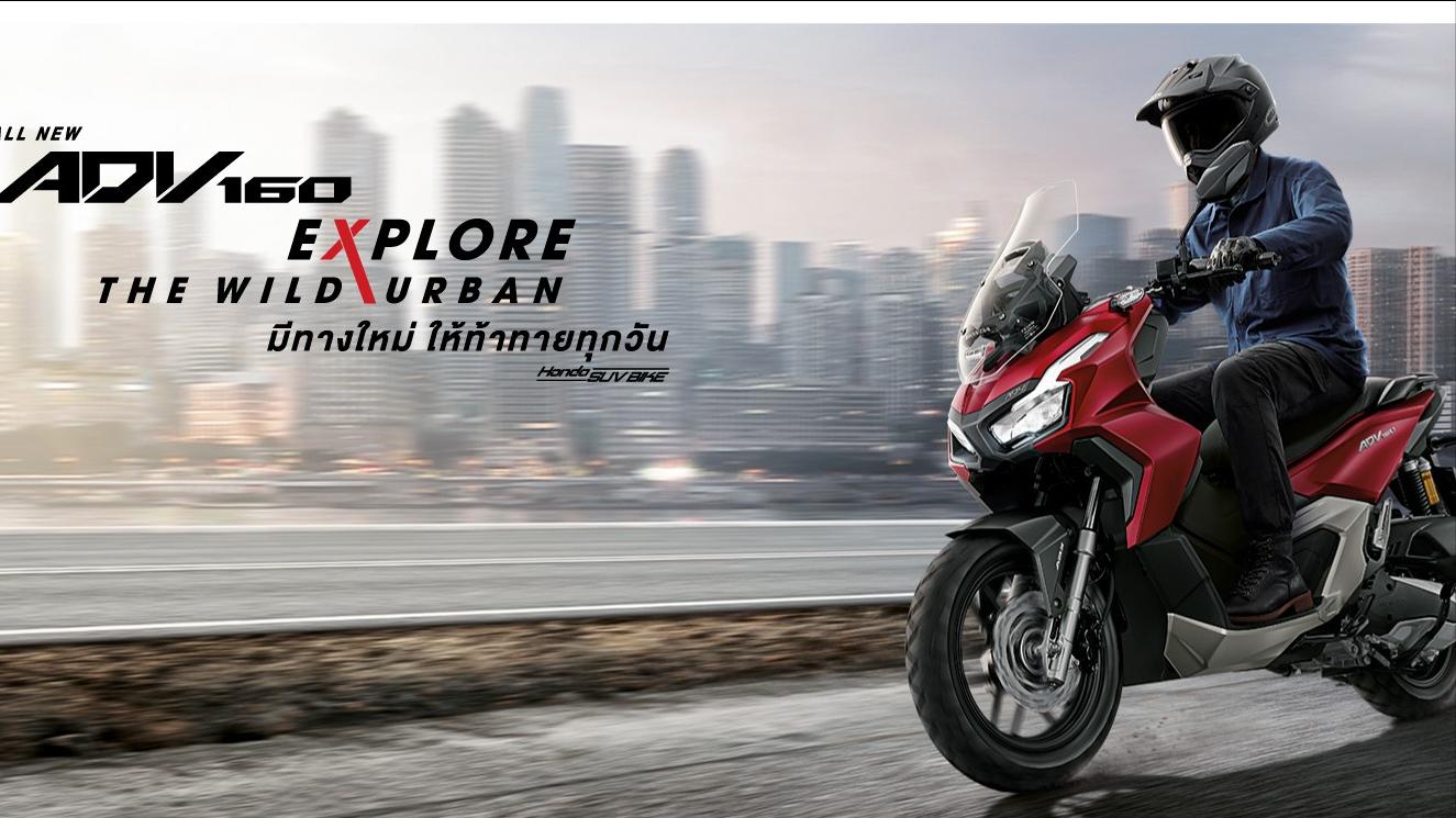 本田pcx160与大阳adv150对比,pcx160和adv160区别