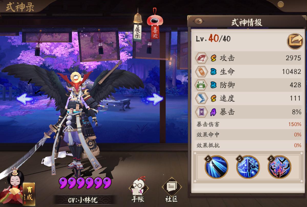 阴阳师坐地流阵容推荐,阴阳师坐地流什么阵容