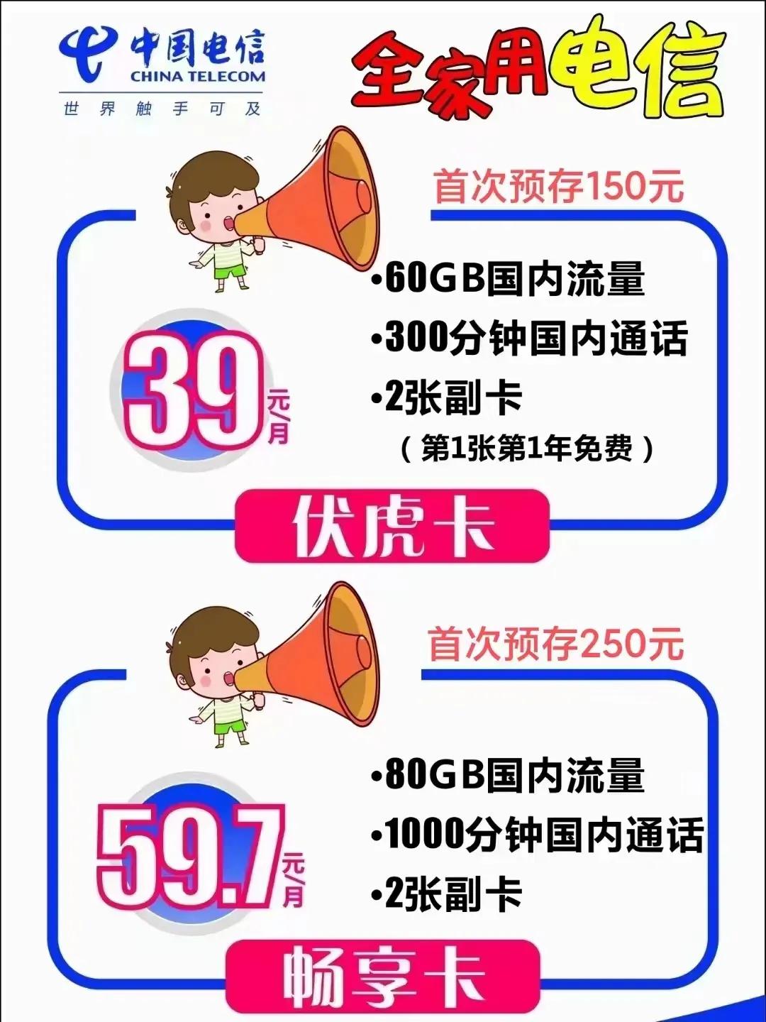 西安移动携号转网最新政策,联通携号转网电信2021最划算套餐