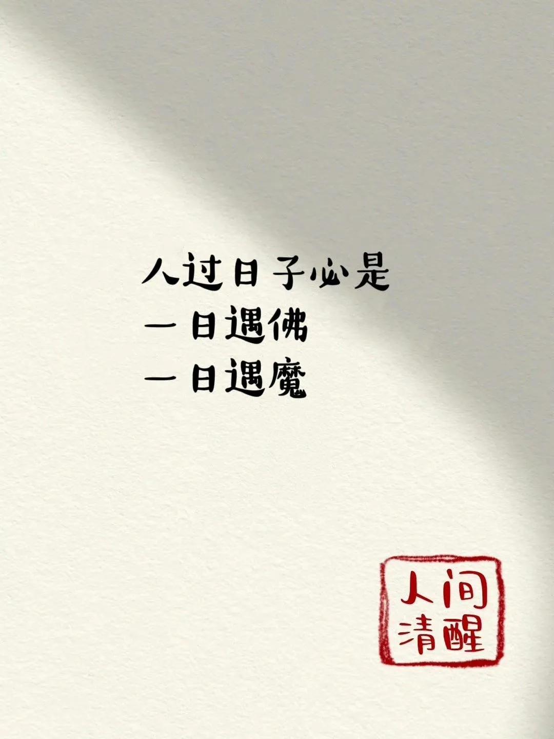 余生还很长的暖心句子,余生很长你好难忘意思