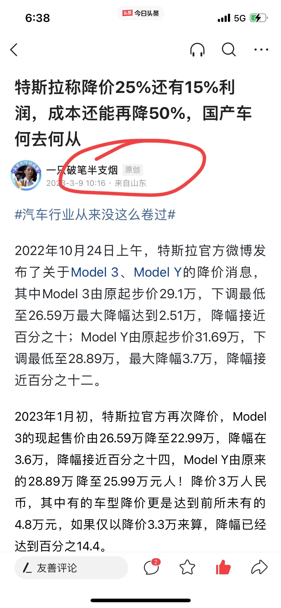 百家号如何才能玩得更好,百家号玩后感悟