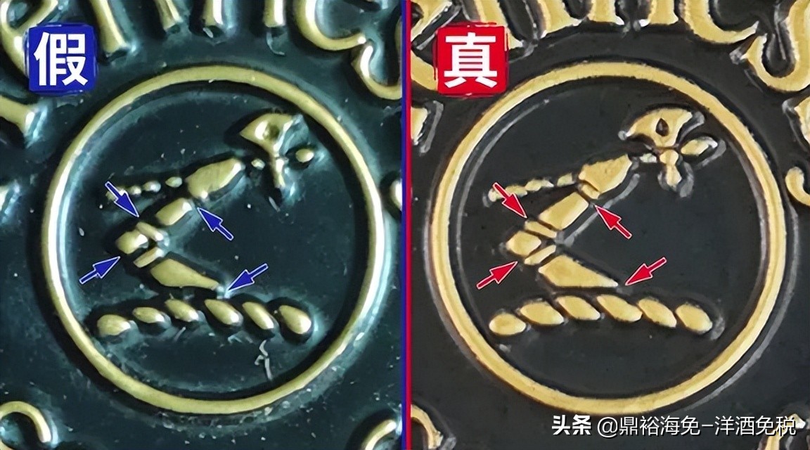 怎么辨别轩尼诗vsop酒真假,怎样辨别轩尼诗vsop真假酒