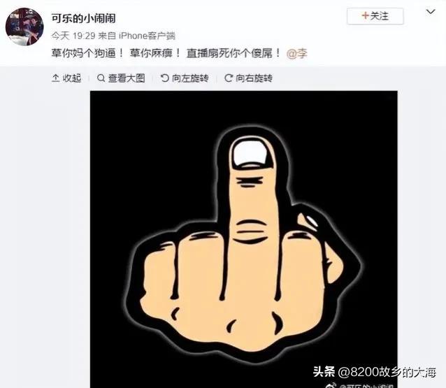 又一个帅哥国脚撩美女